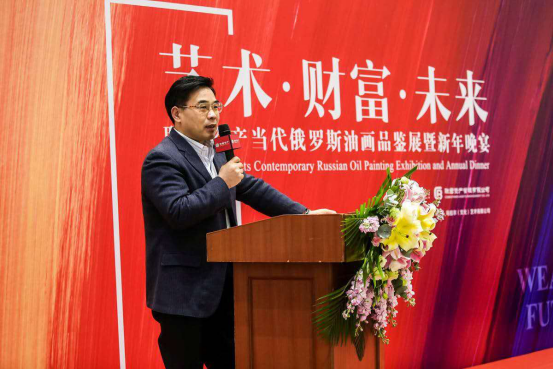随后,此次画展的协办方之一天明集团联席董事长冯志斌先生也做了精彩